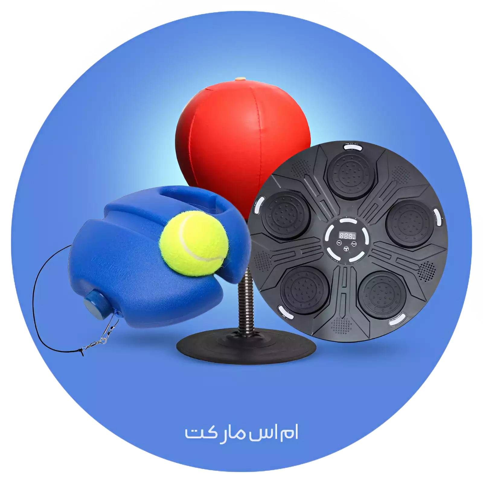 کالاهایی ورزشی 
